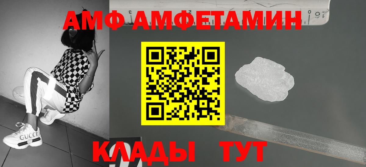 Метамфетамин винт Янаул