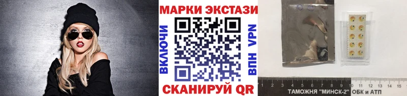 Марки N-bome 1500мкг  Янаул 