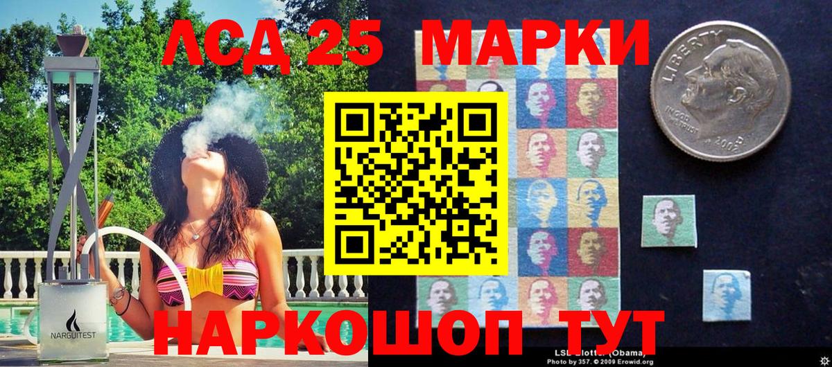 Янаул  Наркотические марки 1,5мг  Марки N-bome  Вход с VPN  Наркотические марки 1,5мг 