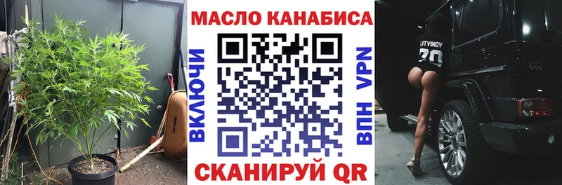 Дистиллят ТГК вейп  Янаул 