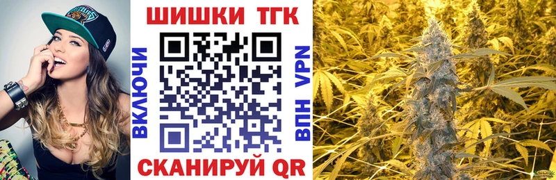 Каннабис Bruce Banner  цена   Янаул 