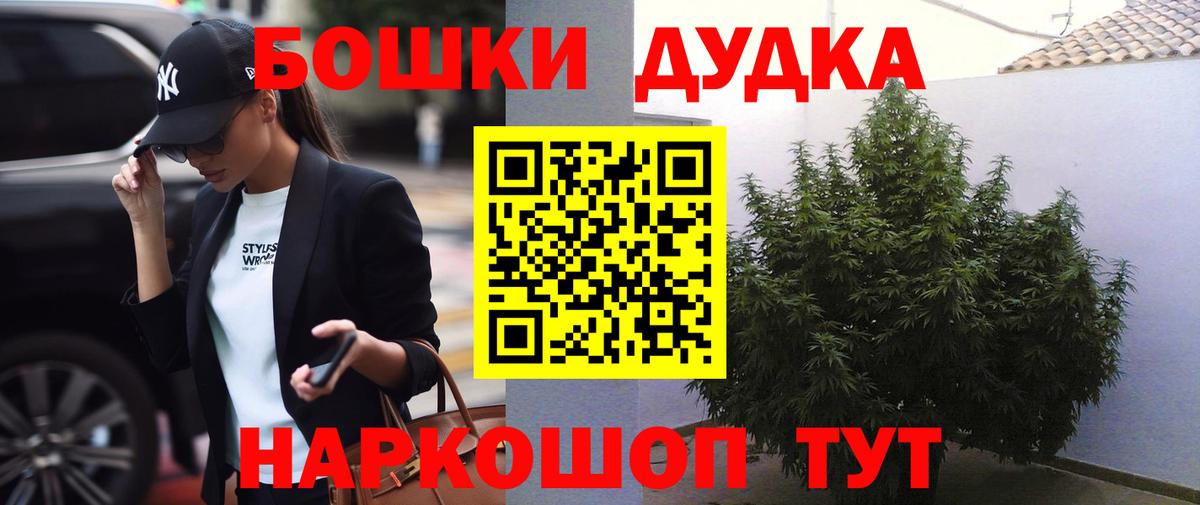 Конопля LSD WEED  Канабис AK-47  Вход с VPN  Янаул  Каннабис Ganja 